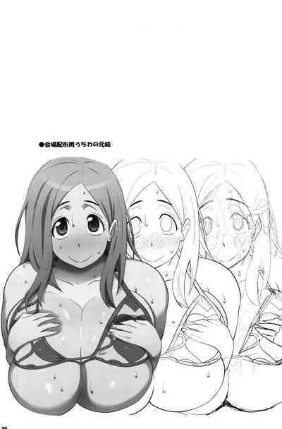 Okusan to ◯nensei ga Yacchattara