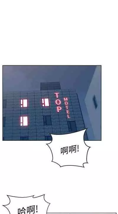 老婆的閨蜜 1-91