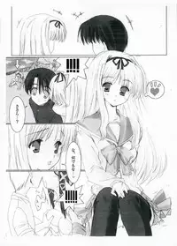 [Moehina Kagaku (Hinamatsuri Touko)] Zettai Sasara (ToHeart 2)