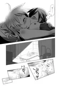 [TSF no F (Various)] TSF no F no Hon Sono 5 [Digital]