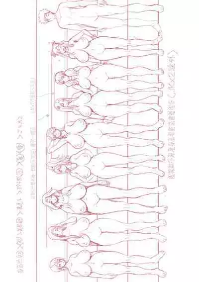 Invite! SEX-darake no Shima desu ga Nani ka? | 歡迎蒞臨！SEX無限制之島到底是怎樣？