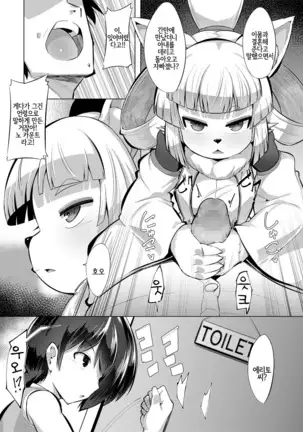 Towako Oboro Emaki Ni