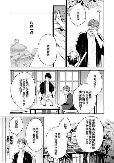 沉溺的良夜与赫尔墨斯