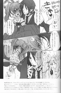 [Kuromame Pack (Kuromame)] Dolce Vita (Black Butler)