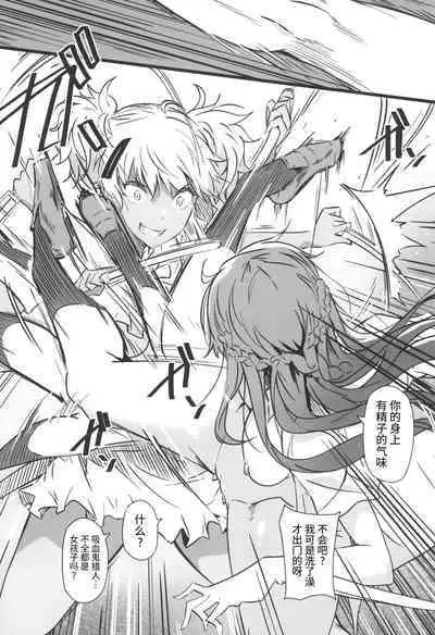 Juu to Bonyuu to Kyuuketsuki 2-Kan