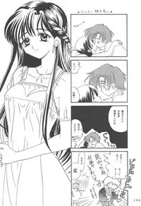 (C57) [PLUM (Kisaragi Kanna)] MILKY SELECTION (To Heart, White Album)