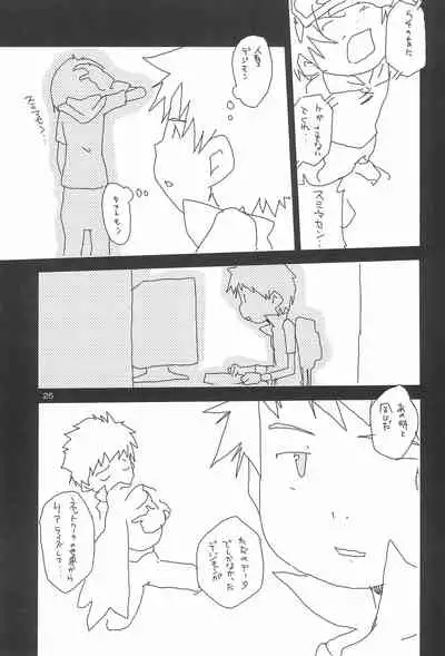 (C66) [Tairana Sora (Amano Manabu)] embrace (Digimon Tamers)