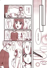 【ラヴコレ新刊】蘭春【※18禁】uta no prince sama samlpe