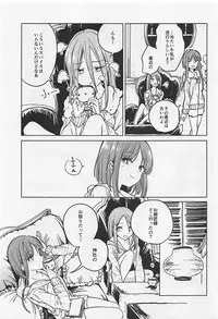 (Reitaisai 15) [Suoiretsym (Hisona)] Fusego, Usuakari (Touhou Project)