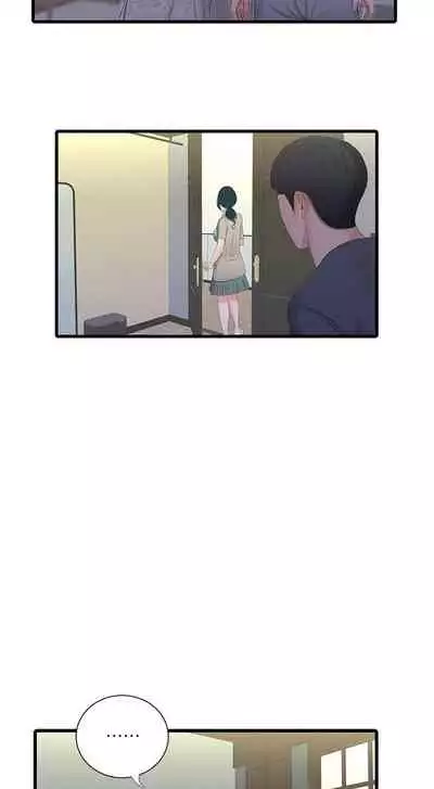 [愛摸] 親家四姊妹 1-100 官方中文（連載中）