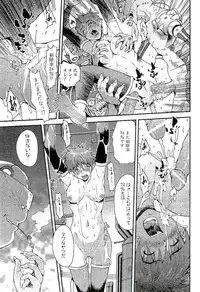 [Takayuki Kyomoto] Open Gate