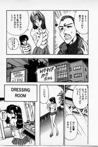 [Akira] Mamiko's Trip Paradise 02