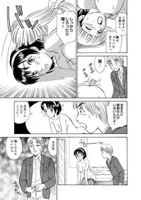 Play Alone - 黄昏通信