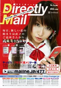 COMIC Penguin Club 2007-07