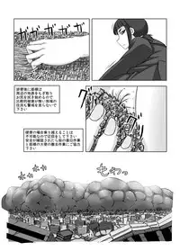 [Ochikonium (Various)] Koko wa Hime-sama no Toile desu [Digital]