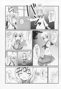 (C90) [Pettanko! (0-G)] Panic X Panic (Gochuumon wa Usagi desu ka?)