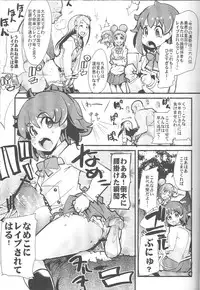 (C84) [Bronco Hitoritabi and Sumi Kara Sumi Made (Uchi-Uchi Keyaki Gabyonuno)] Ecchi na Hon de iikanji-! (jewelpet)