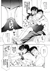 Comic Megastore H 2006-09