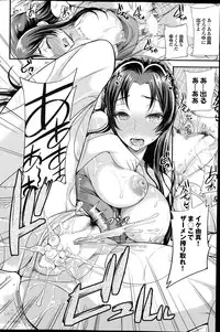 COMIC Purumelo 2014-09