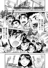 Comic LO 2013-08 Vol. 113