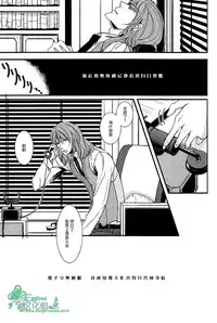 (C79) [Ashburn (Tokiko)] if (Lucky Dog 1) [Chinese] [Empires汉化组]