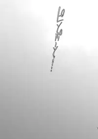 [Nanbou Hitogakushiki (Nakamura Regura)] Douketsu no Mujina [Digital]