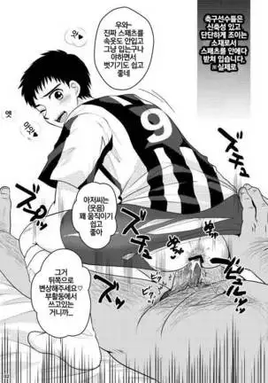 애널에서 뺀 후의 이야기