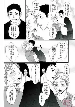 [ORANGECAFE VAMPIRE VIRUS 2