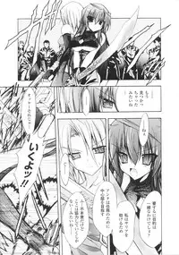 [Anthology] Slave Heroines Vol.15