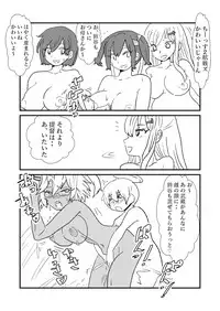 [Kuroihi] Ze~ttai? Teitoku to Rashinban Chinjufu (Kantai Collection -KanColle-)