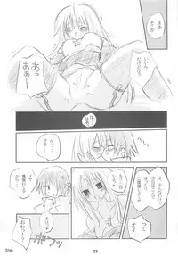 [PHARMACY + studio MEW] Honey (RO)