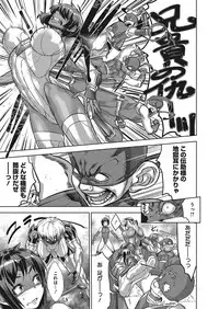 COMIC Megastore Alpha 2017-11 [Digital]