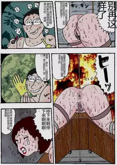 Beautiful Wife of a Martial Artist