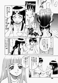 [Kitani Sai] Houkago, Kyoushitsu de.