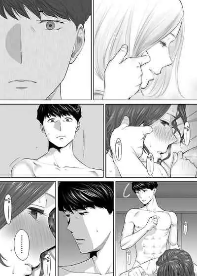 "Otto no Buka ni Ikasarechau..." Aragaezu Kanjite Shimau Furinzuma|「要被老公的下屬弄到高潮了…」無法抵抗快感襲來的外遇妻子 7-9