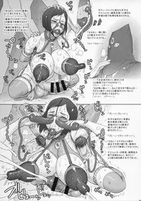 (Futaket 11) [Niku Ringo (Kakugari Kyoudai)] Nippon Dirty Note