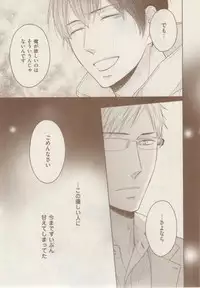 ボーイズキャピ! 2015-02