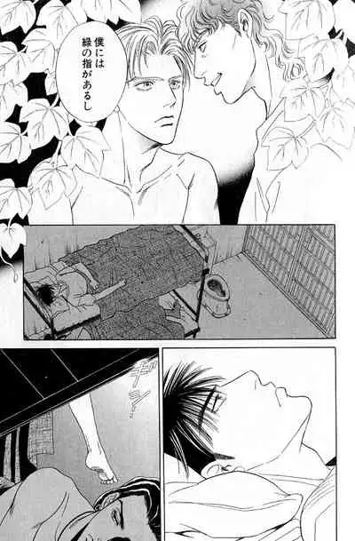 Underground Hotel Vol. 3