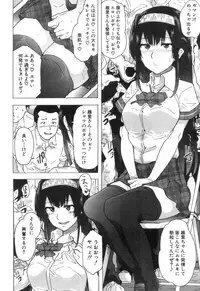 COMIC Mugen Tensei 2018-12 [Digital]