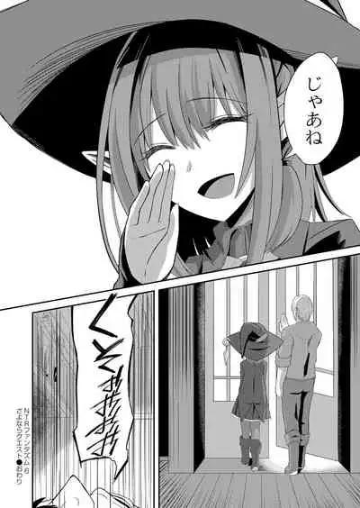 COMIC Reboot Vol. 25