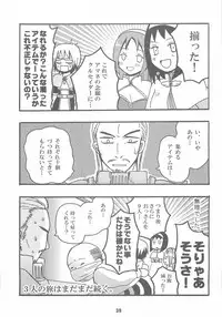 [PHARMACY + studio MEW] Honey (RO)