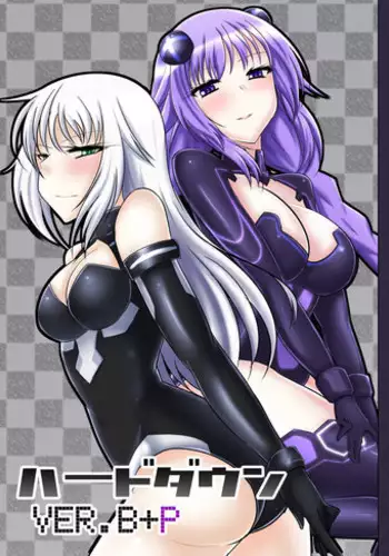[Nigatsu Umare (Sawaki Koma)] Hard Down VER. B+P (Hyperdimension Neptunia) [English] [JMCS] [Digital]