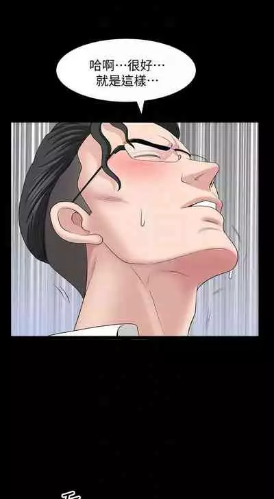 【已完结】双妻生活（作者：skyso） 第1~31话