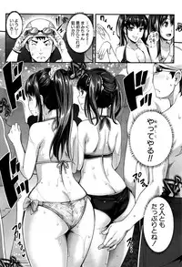 COMIC Mugen Tensei 2016-10