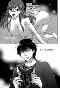 Monthly Vitaman 2015-02