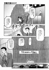 COMIC AUN 2004-05 Vol. 96