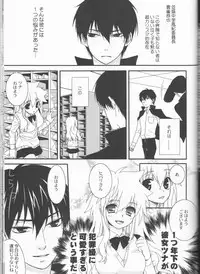 (C78) [Dokudoku Melon (Various)] Sweet 27 Girl (Katekyoo Hitman REBORN!) [Incomplete]