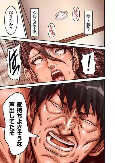 COMIC Kuriberon DUMA 2024-01 Vol.56