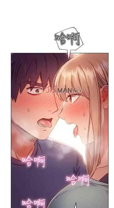 【周二连载】继母的朋友们（作者：Red-A&頸枕） 第1~45话