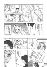 [Funabori Nariaki] Setsuna -Shoujotachi no Isshun-